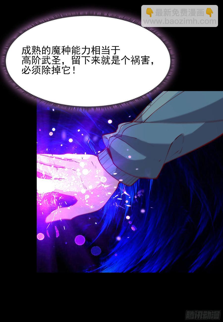 第218话 须除掉她44