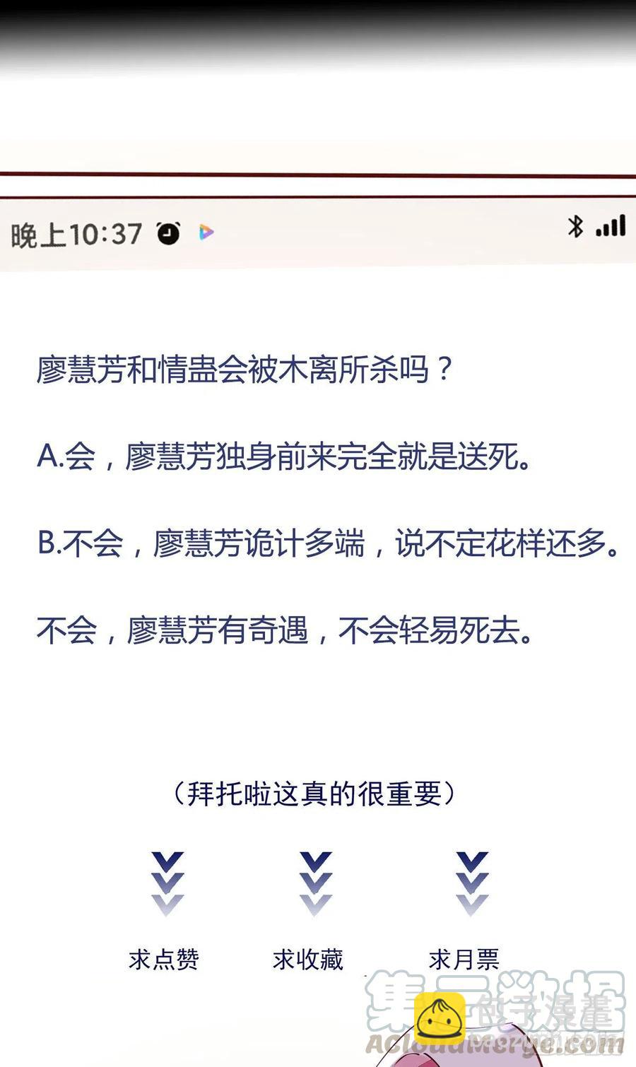 第218话 须除掉她48