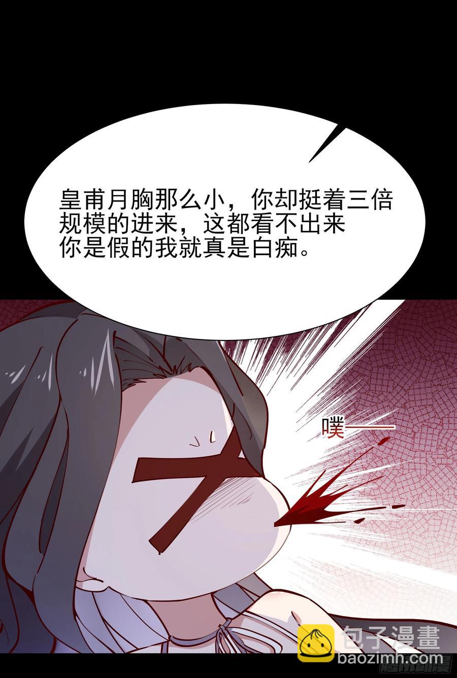 第218话 须除掉她7