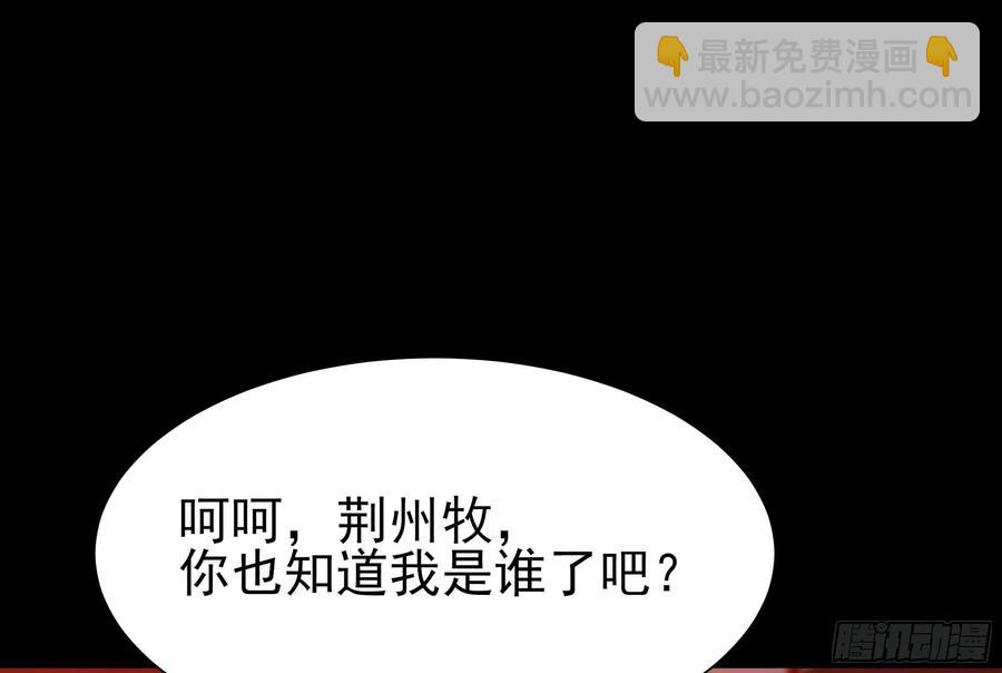 第218话 须除掉她8