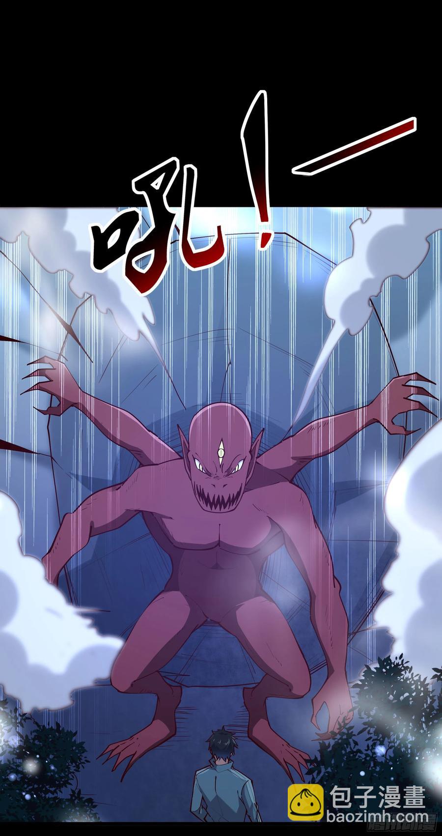 第219话 逾越鸿沟1