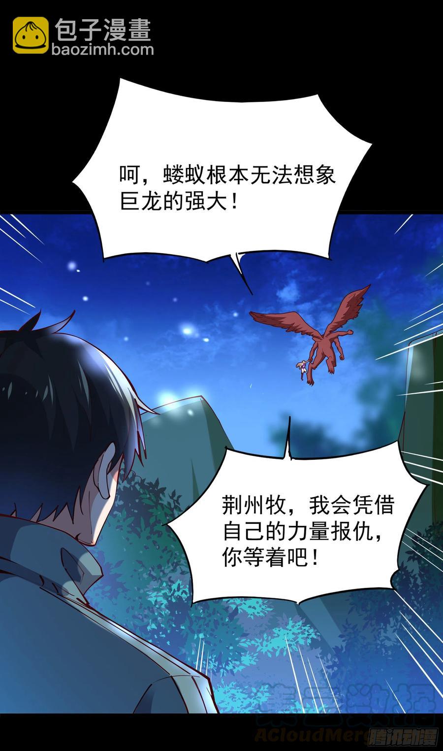 第219话 逾越鸿沟26