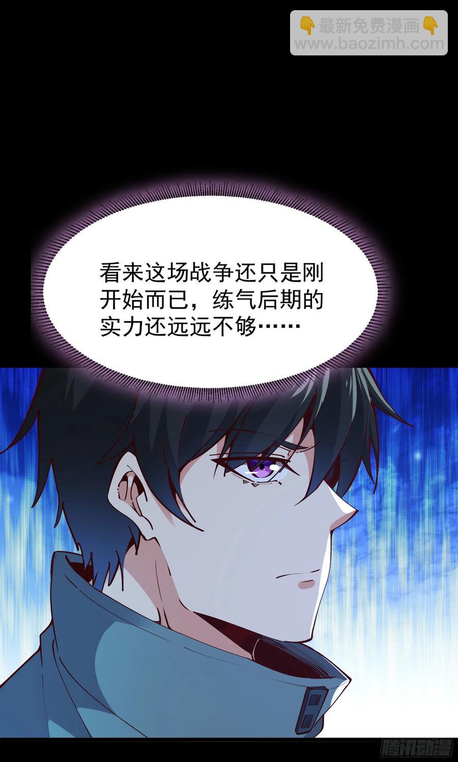 第219话 逾越鸿沟27