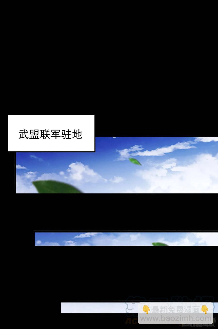第219话 逾越鸿沟28