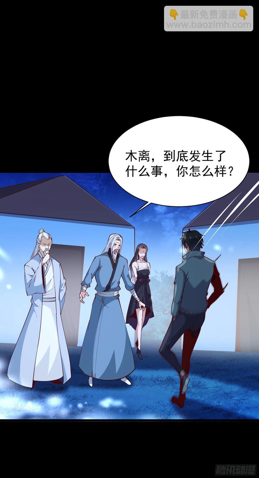 第219话 逾越鸿沟29