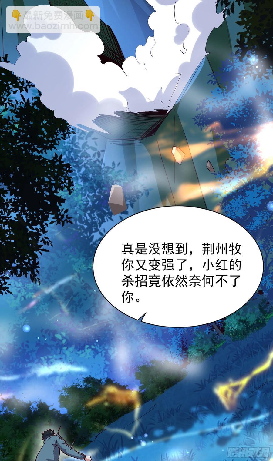 第219话 逾越鸿沟5