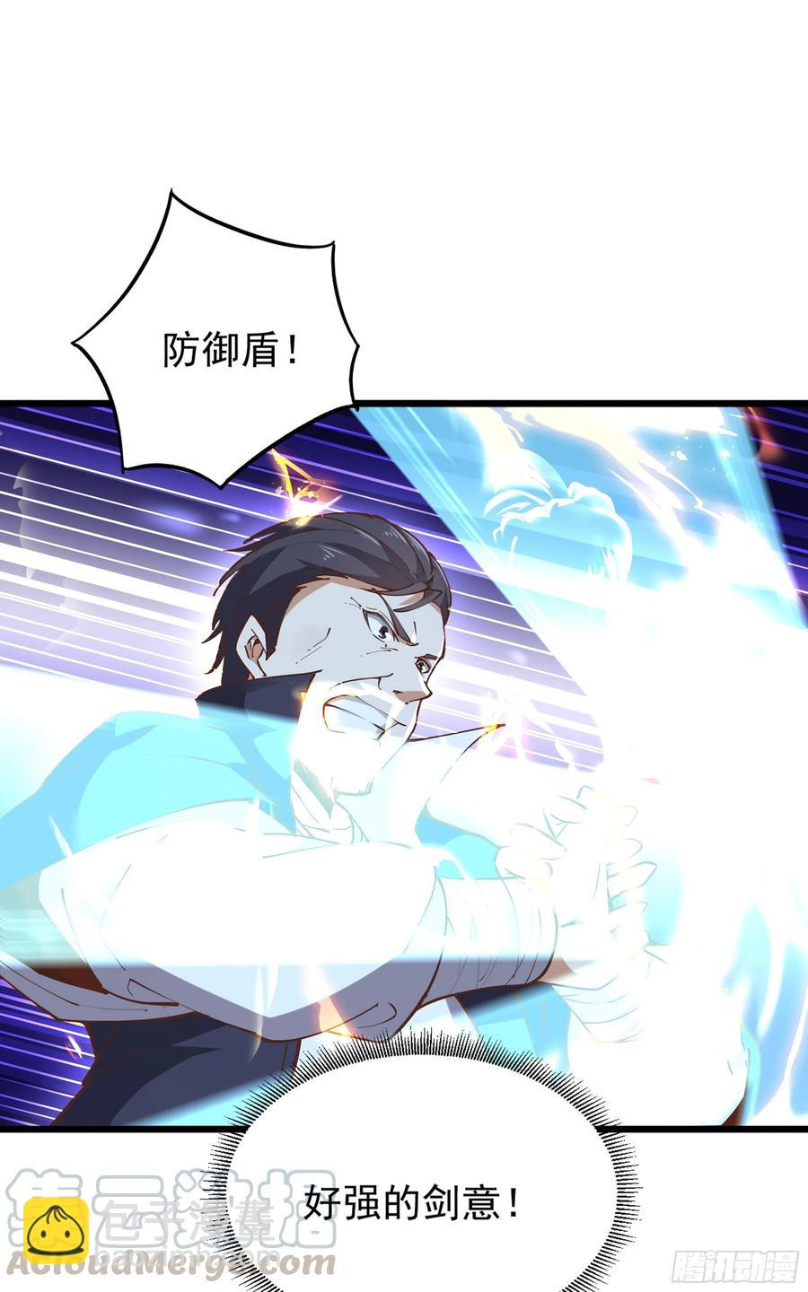 第220话 七子剑阵12