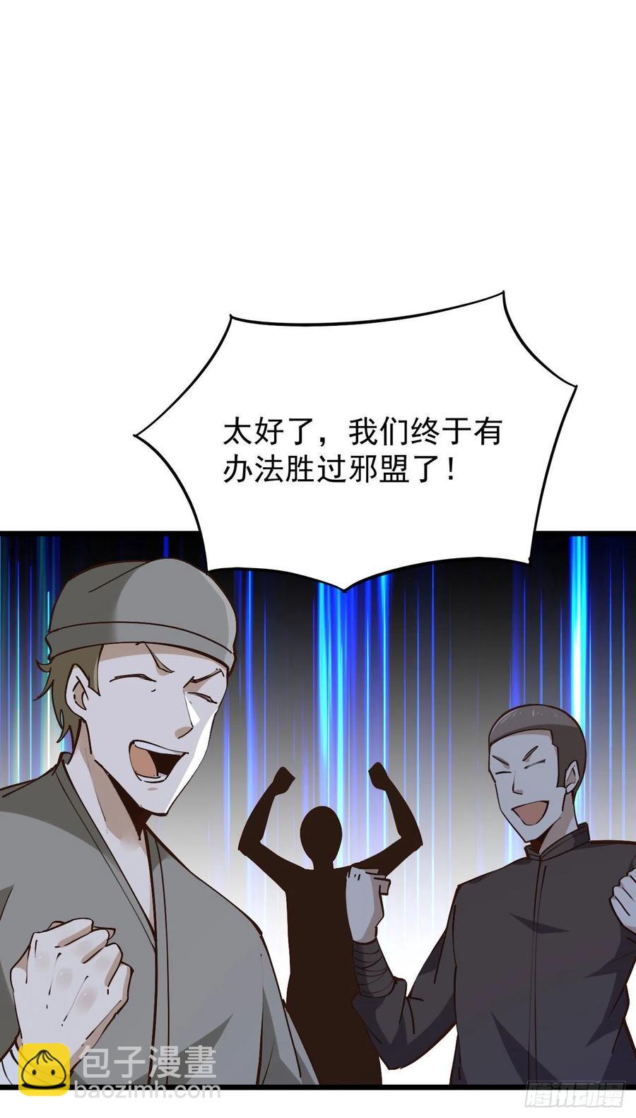 第220话 七子剑阵20