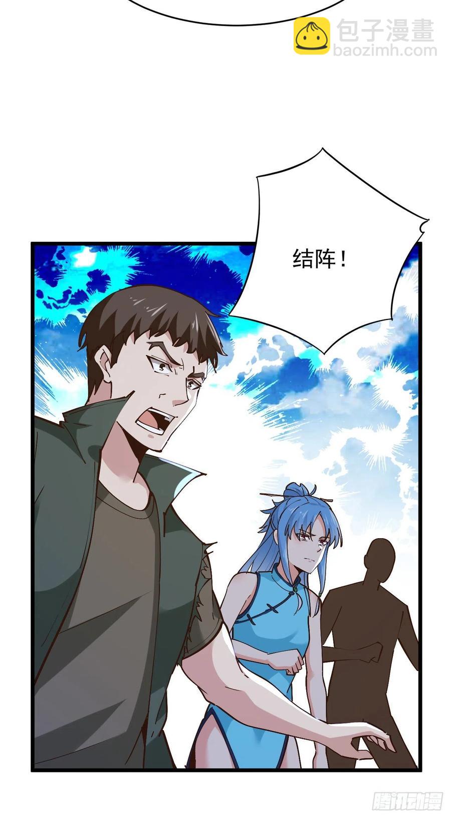 第220话 七子剑阵25