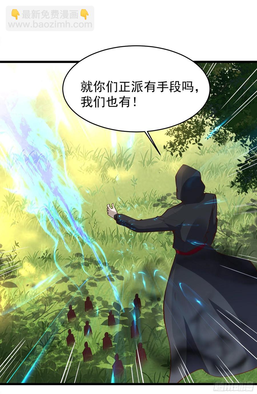 第220话 七子剑阵26