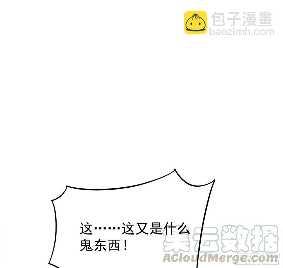 第220话 七子剑阵27
