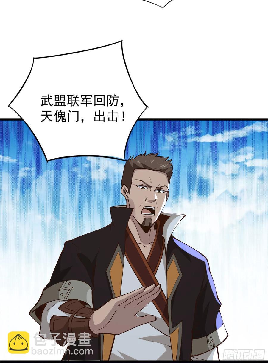 第220话 七子剑阵29
