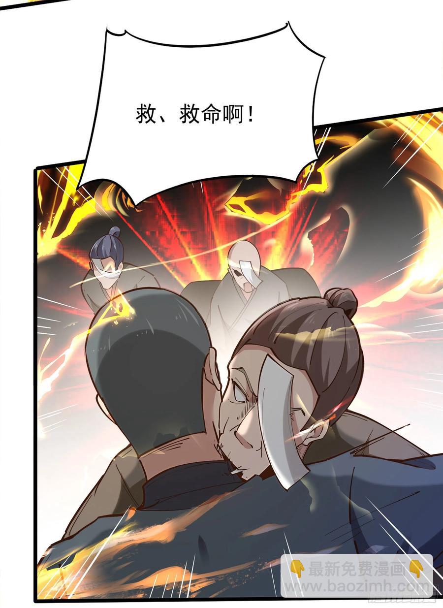 第220话 七子剑阵32