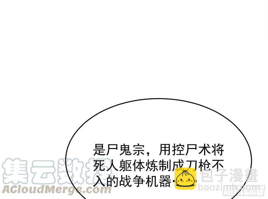 第220话 七子剑阵33
