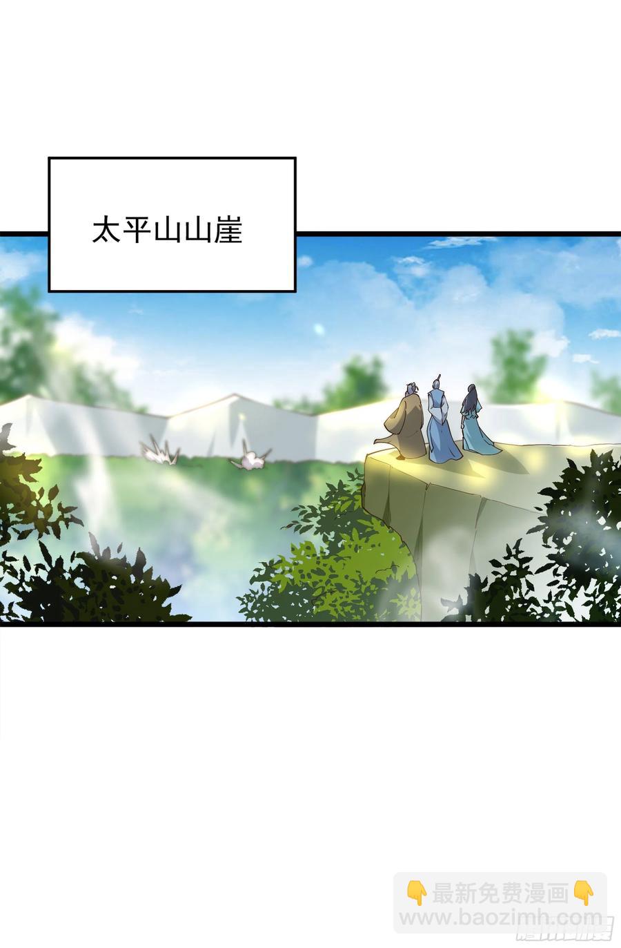 第220话 七子剑阵37