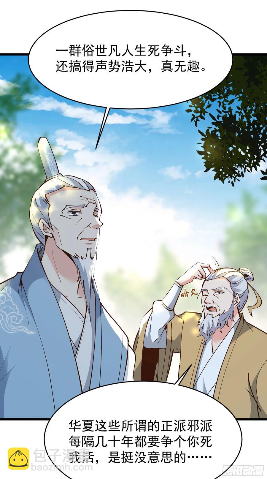 第220话 七子剑阵38