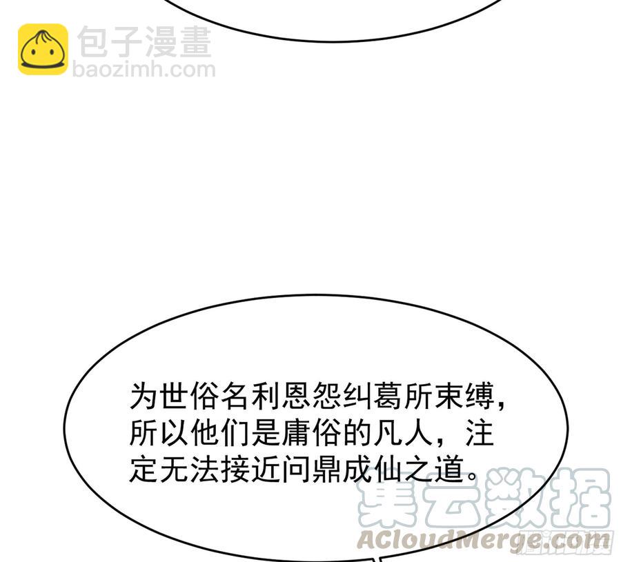 第220话 七子剑阵39