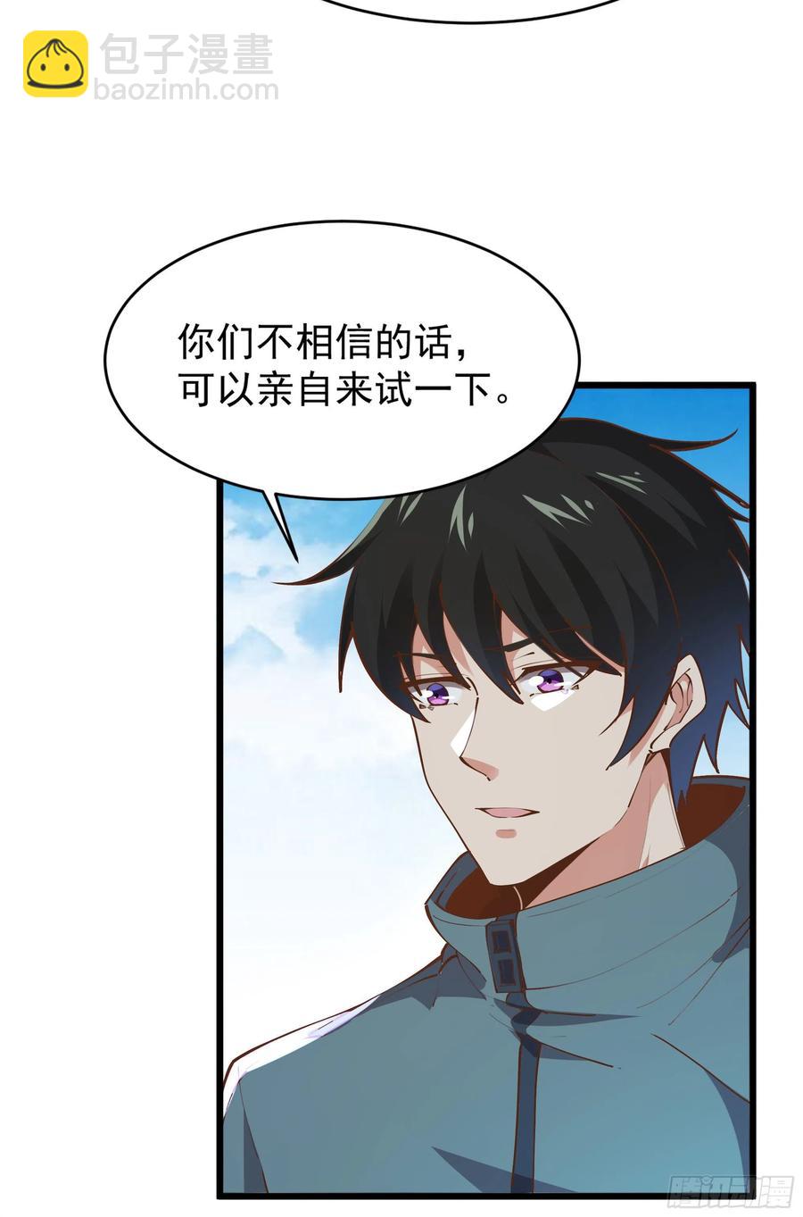 第220话 七子剑阵4