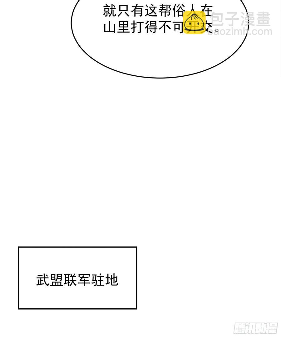 第220话 七子剑阵44