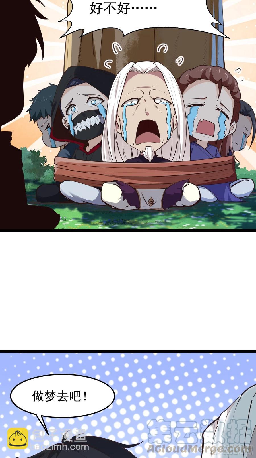 第220话 七子剑阵55