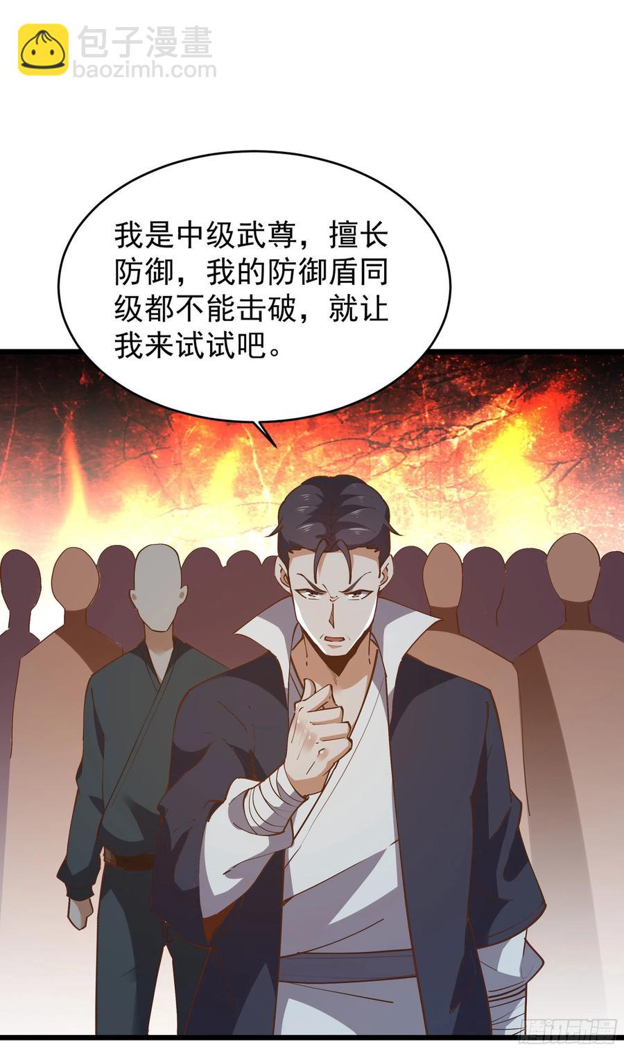 第220话 七子剑阵7