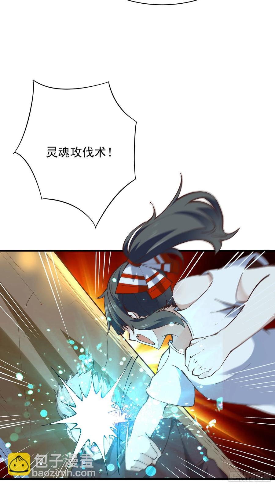 第221话 弄晕抓走13