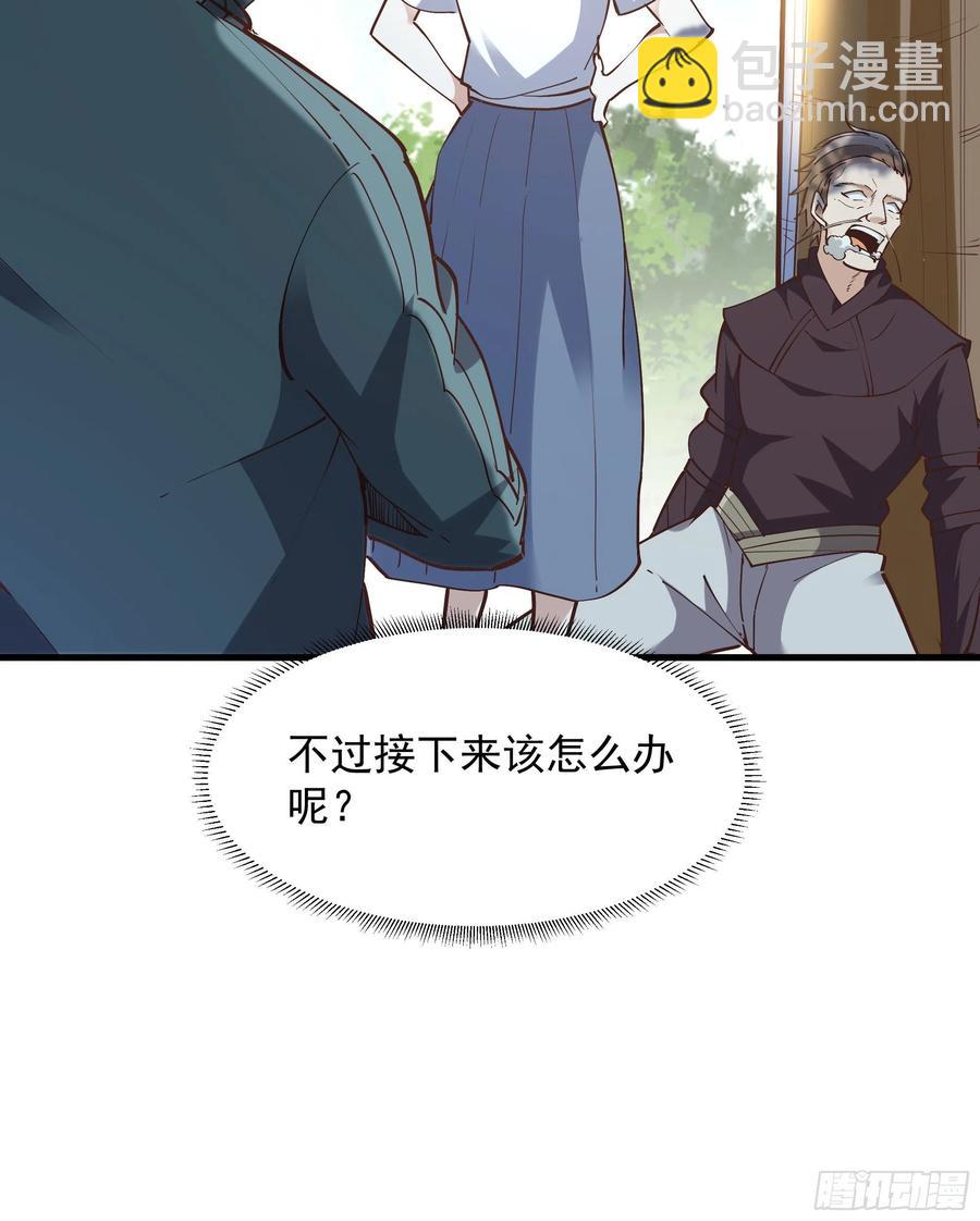 第221话 弄晕抓走15