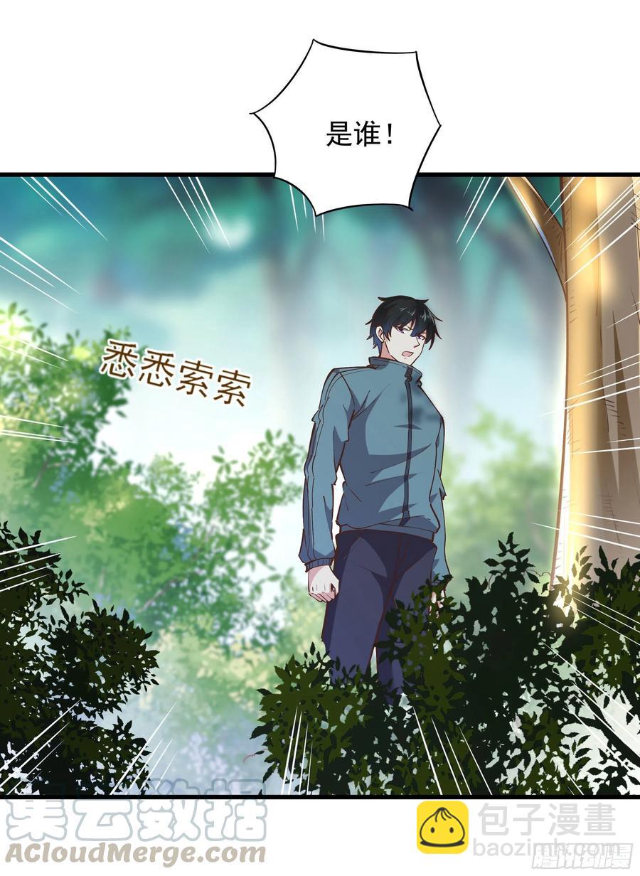 第221话 弄晕抓走16
