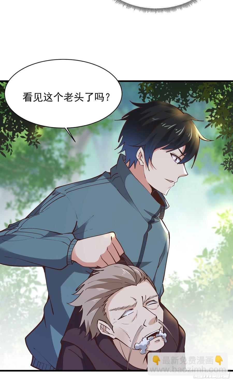 第221话 弄晕抓走19