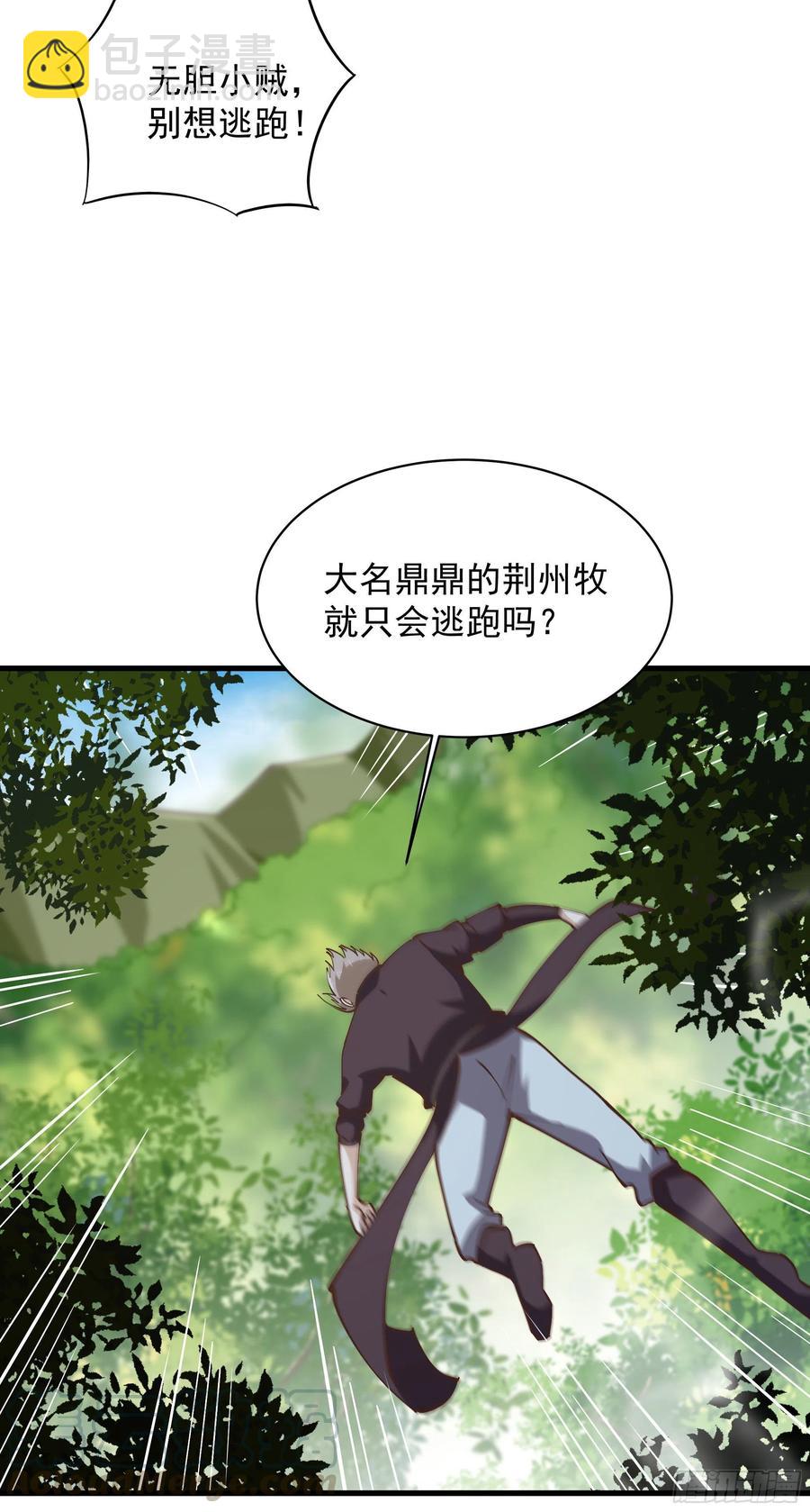 第221话 弄晕抓走2
