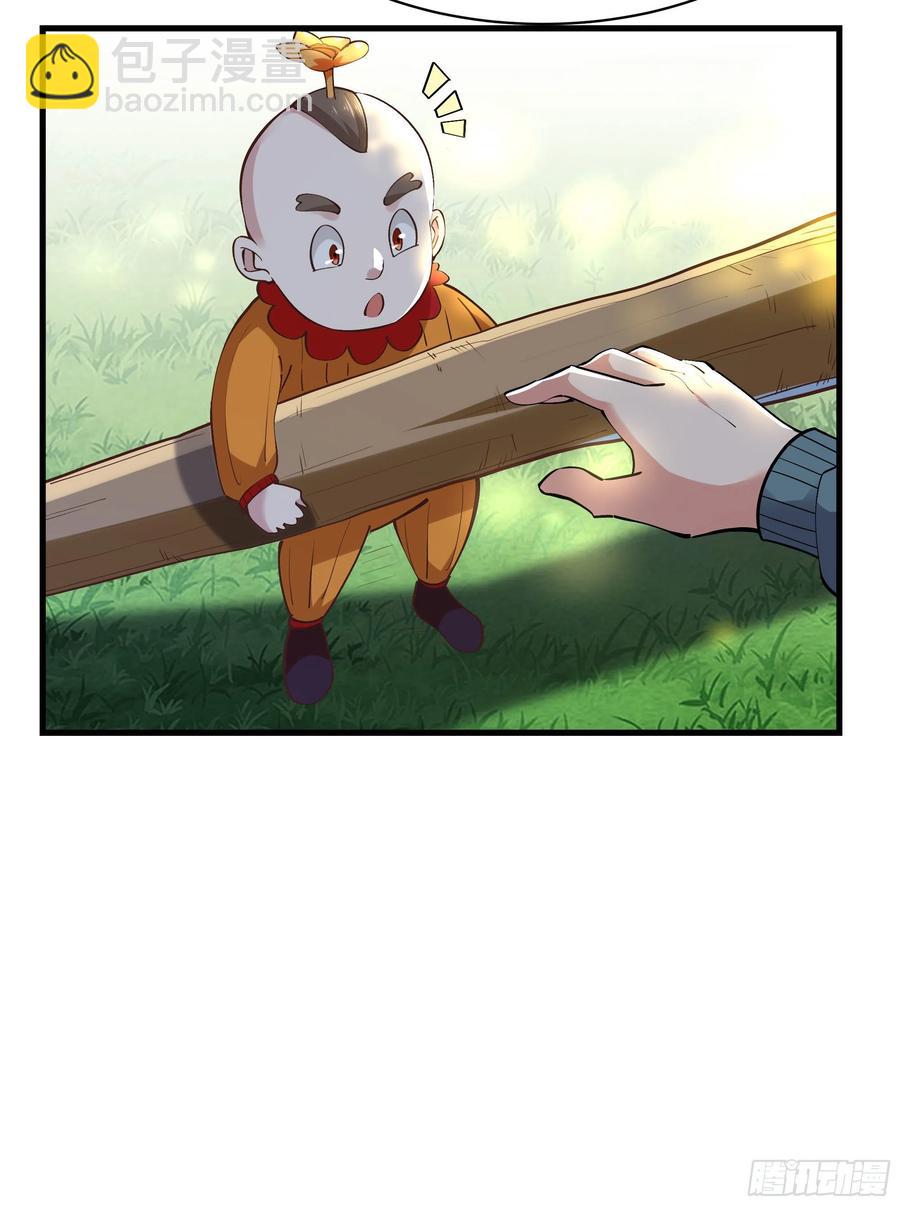 第221话 弄晕抓走23