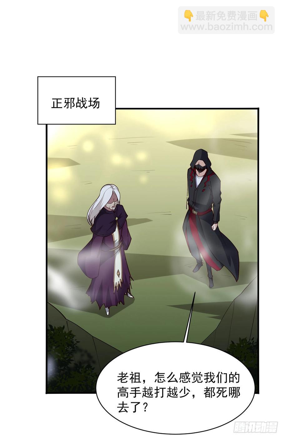 第221话 弄晕抓走29