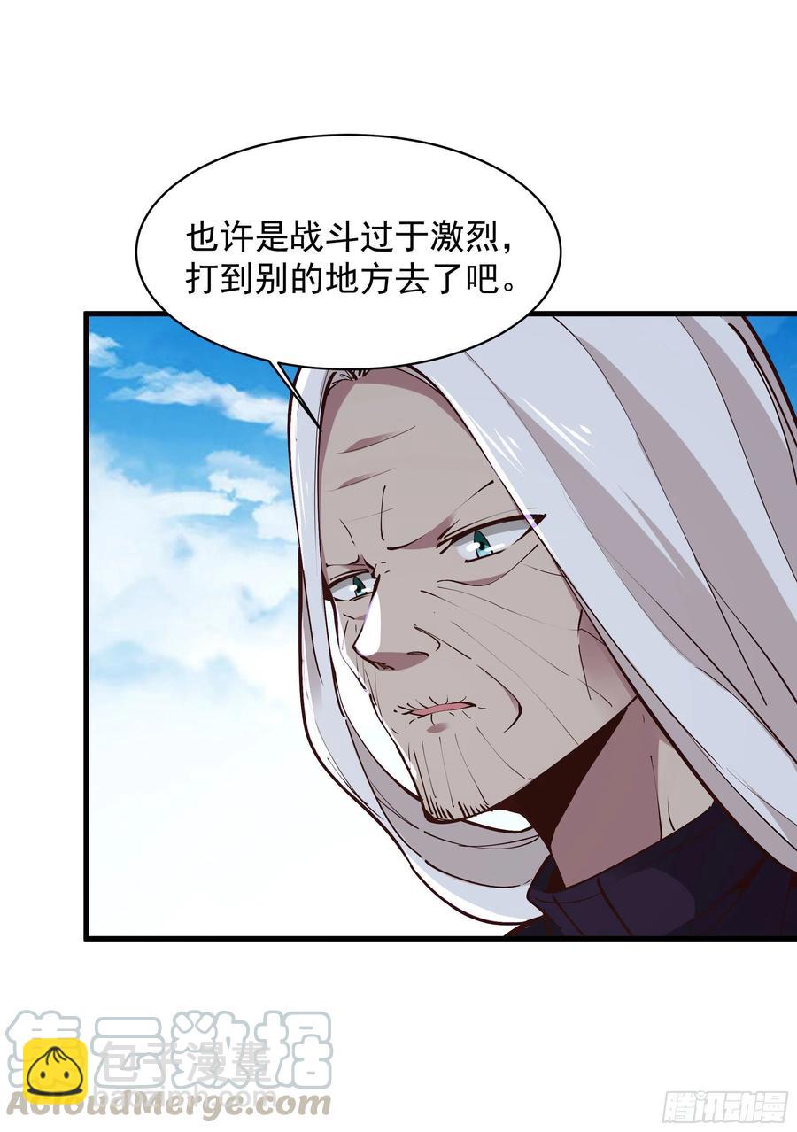 第221话 弄晕抓走30