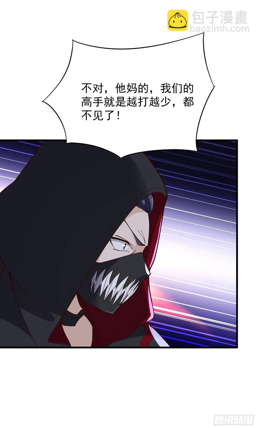 第221话 弄晕抓走31