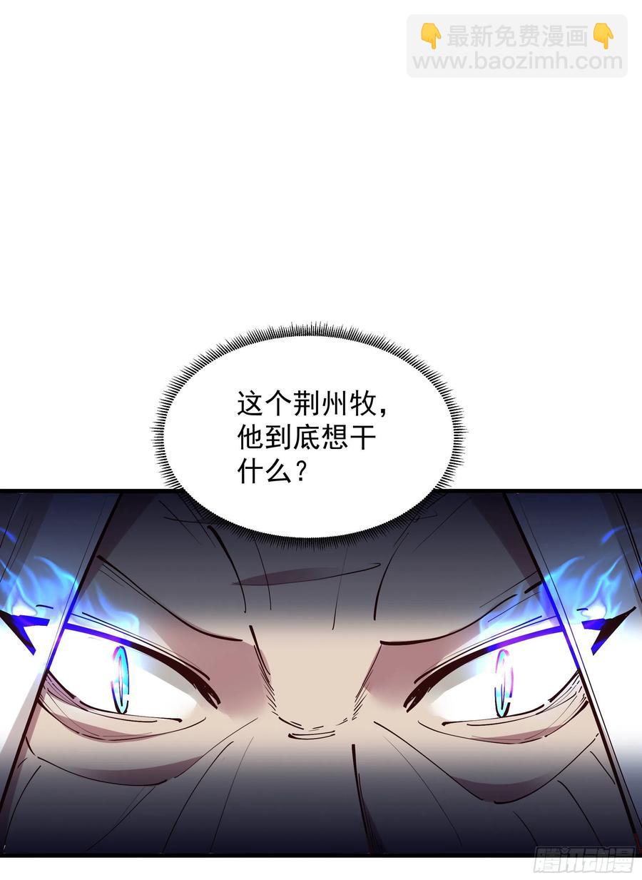 第221话 弄晕抓走33
