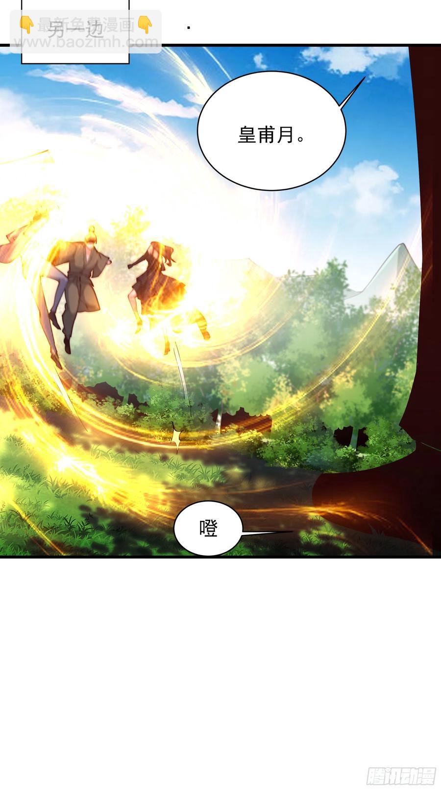 第221话 弄晕抓走35
