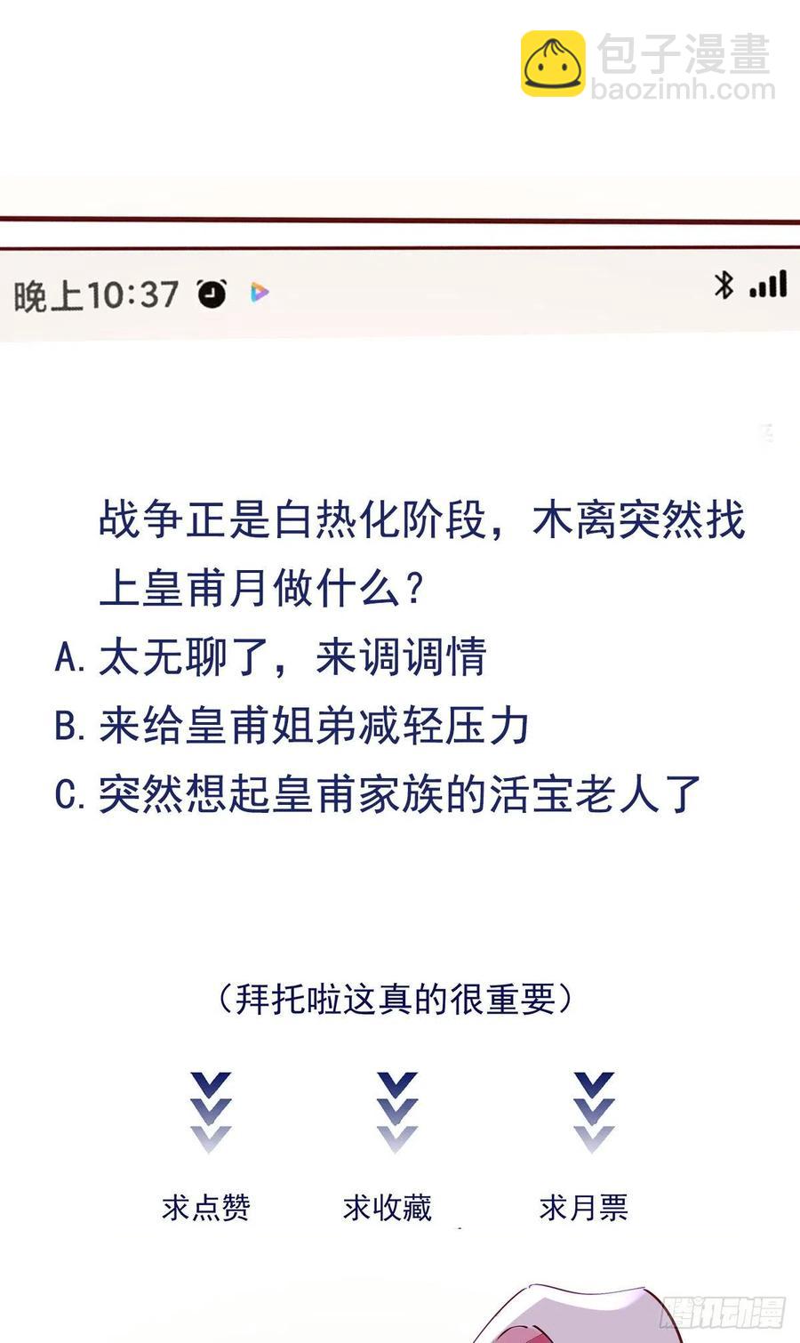 第221话 弄晕抓走39