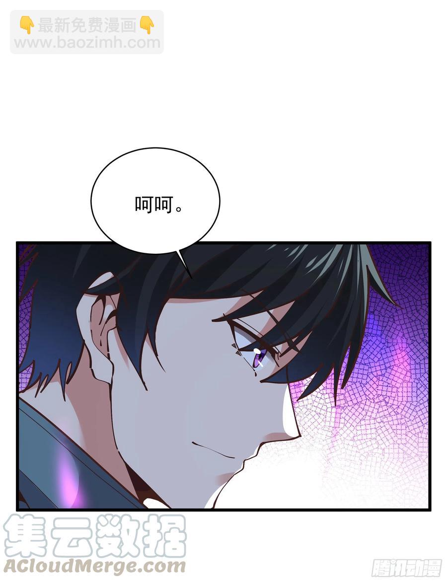 第221话 弄晕抓走4