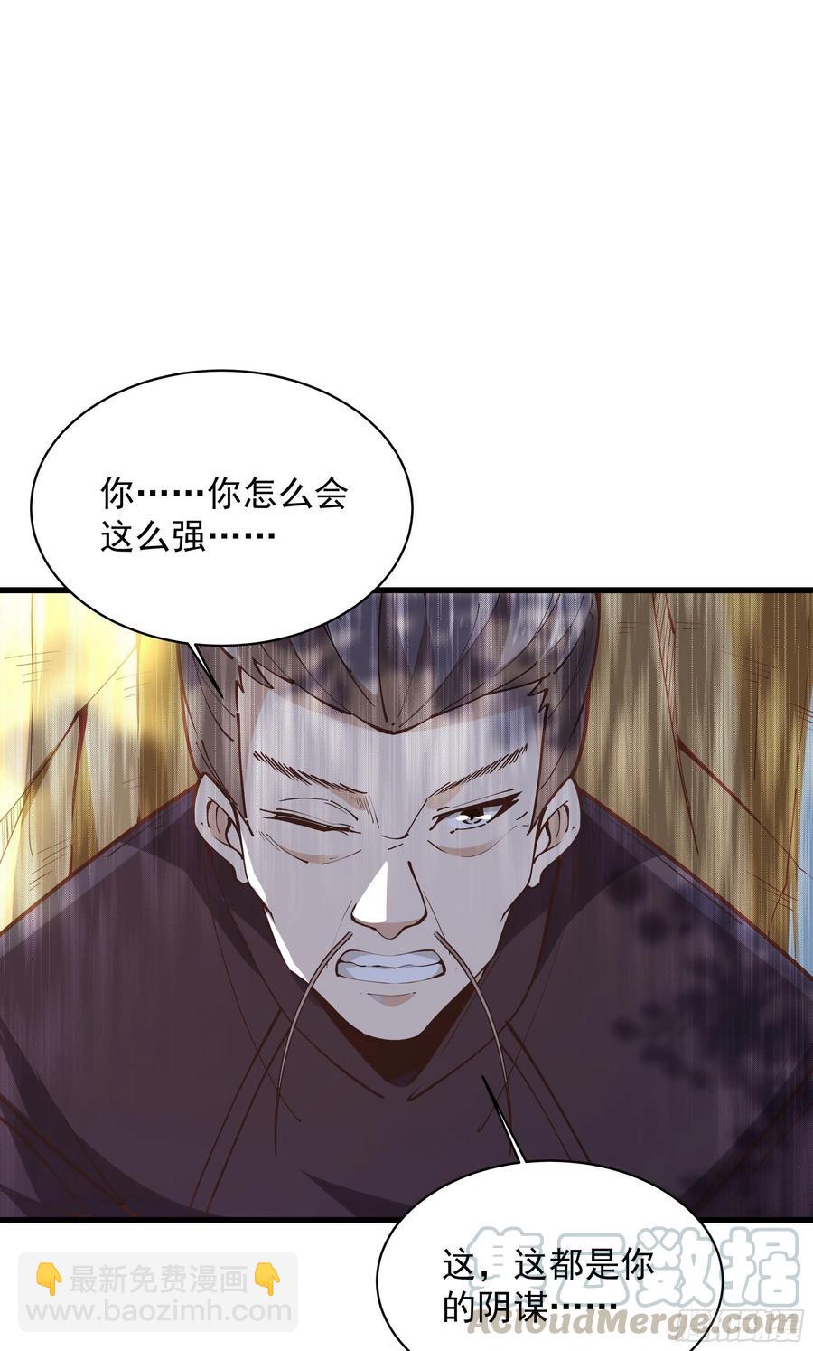 第221话 弄晕抓走8