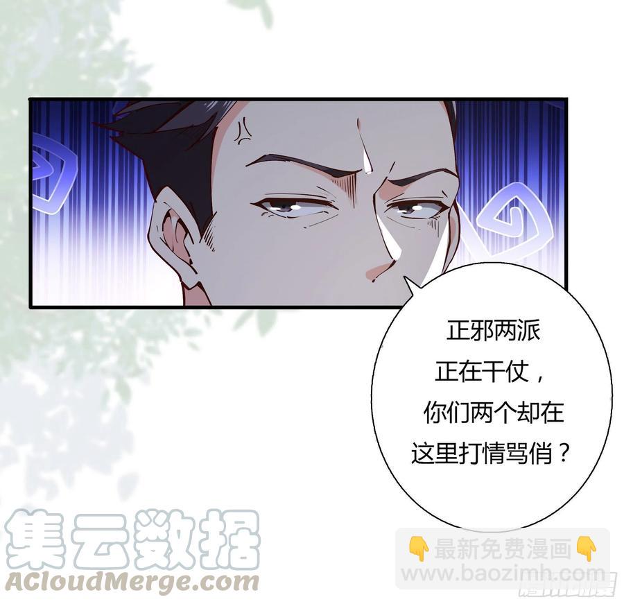 第222话 我是爸爸12