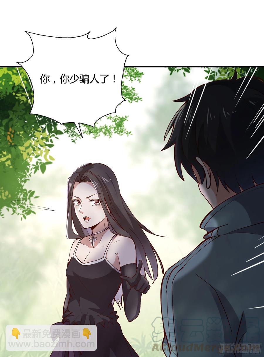 第222话 我是爸爸14