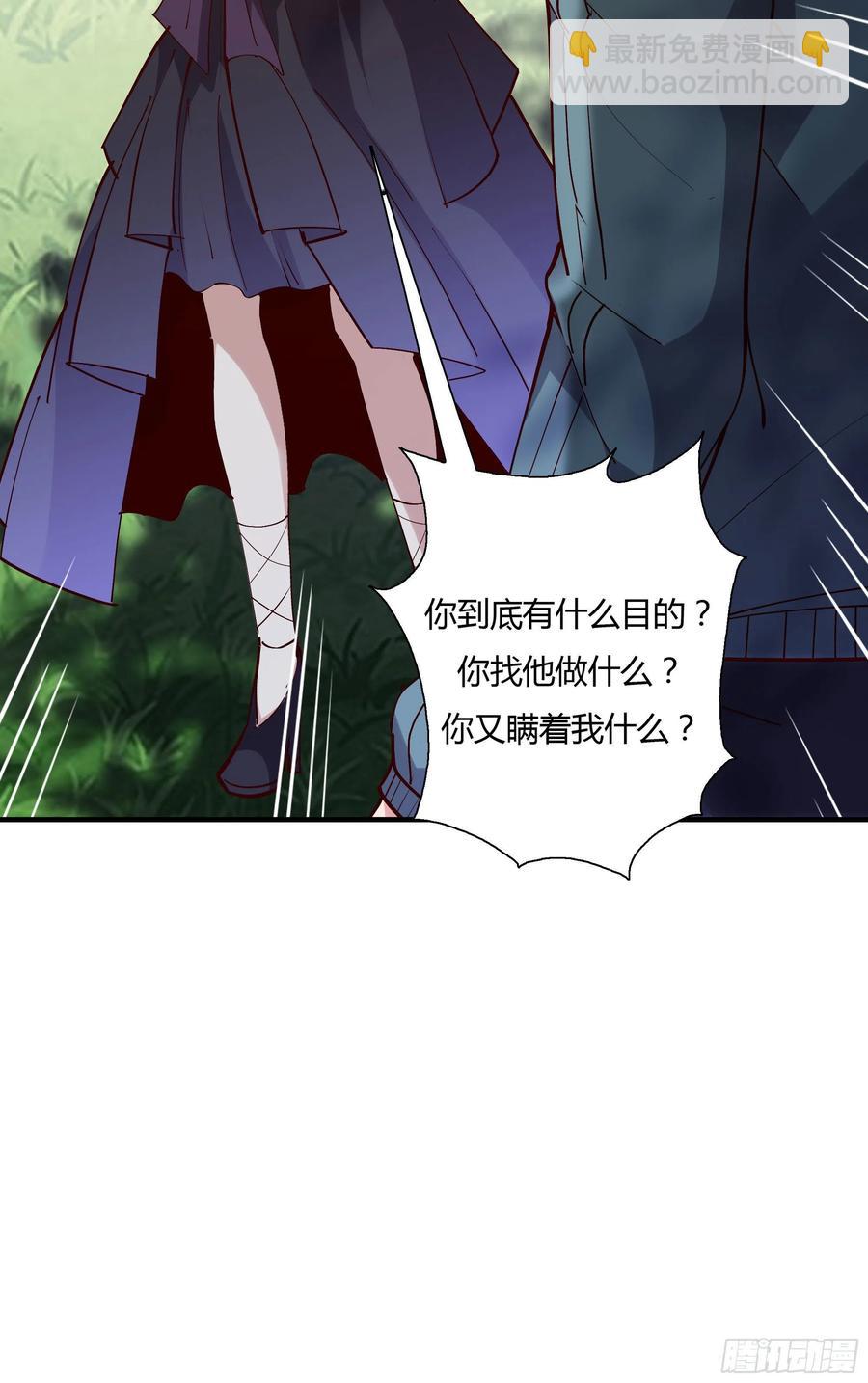 第222话 我是爸爸15