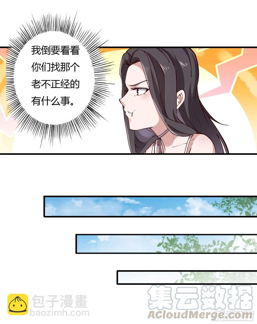 第222话 我是爸爸18