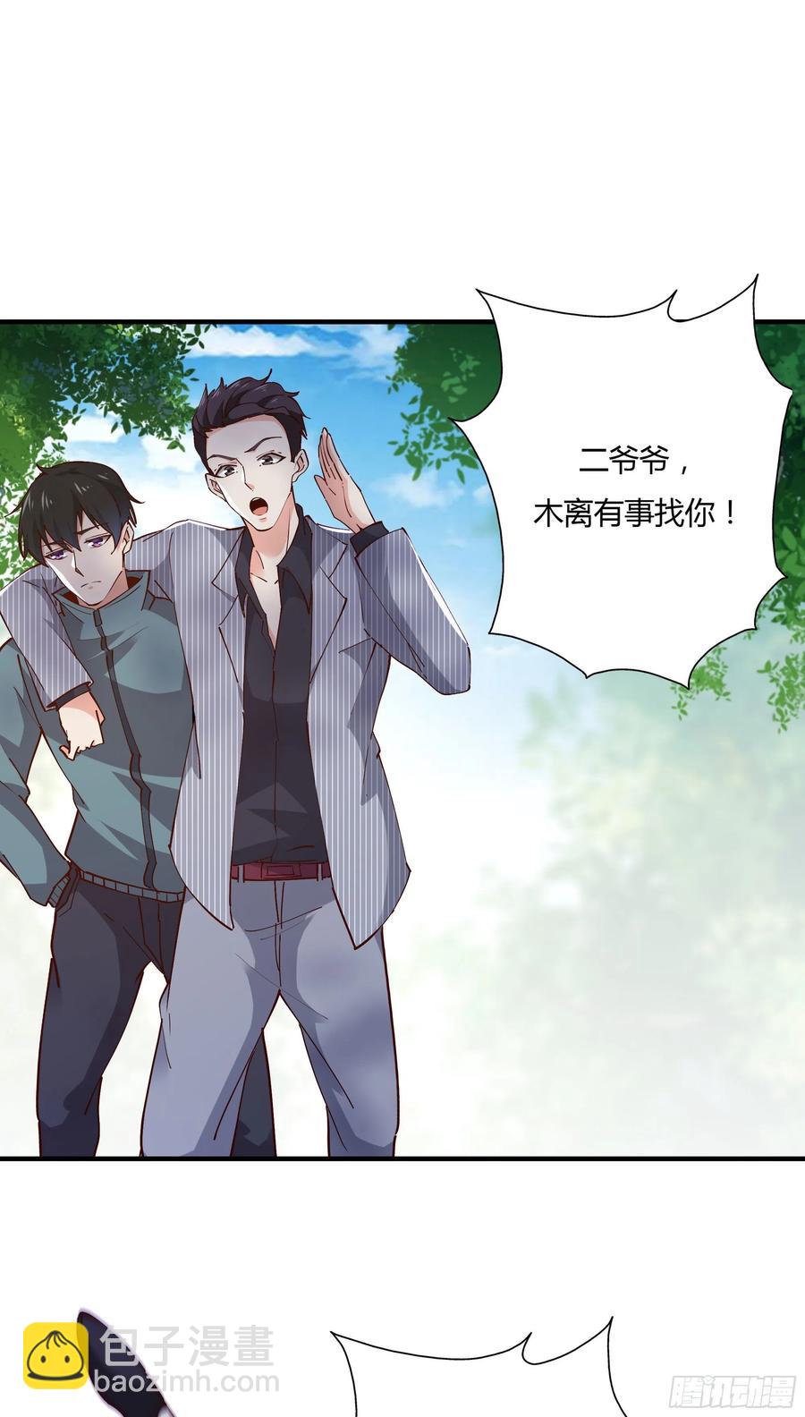 第222话 我是爸爸19