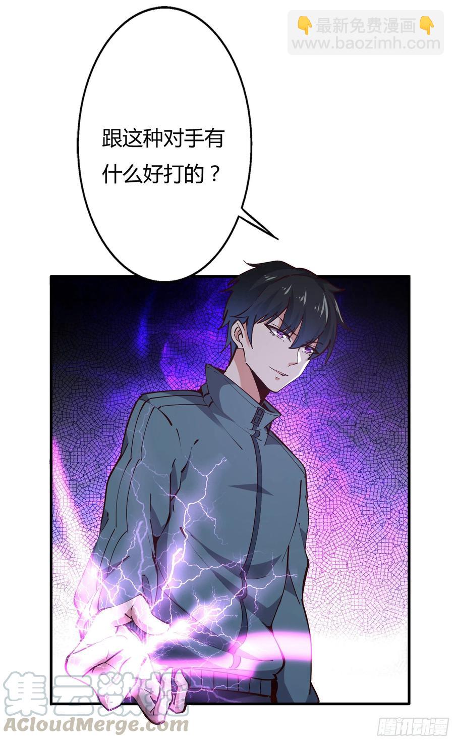 第222话 我是爸爸2