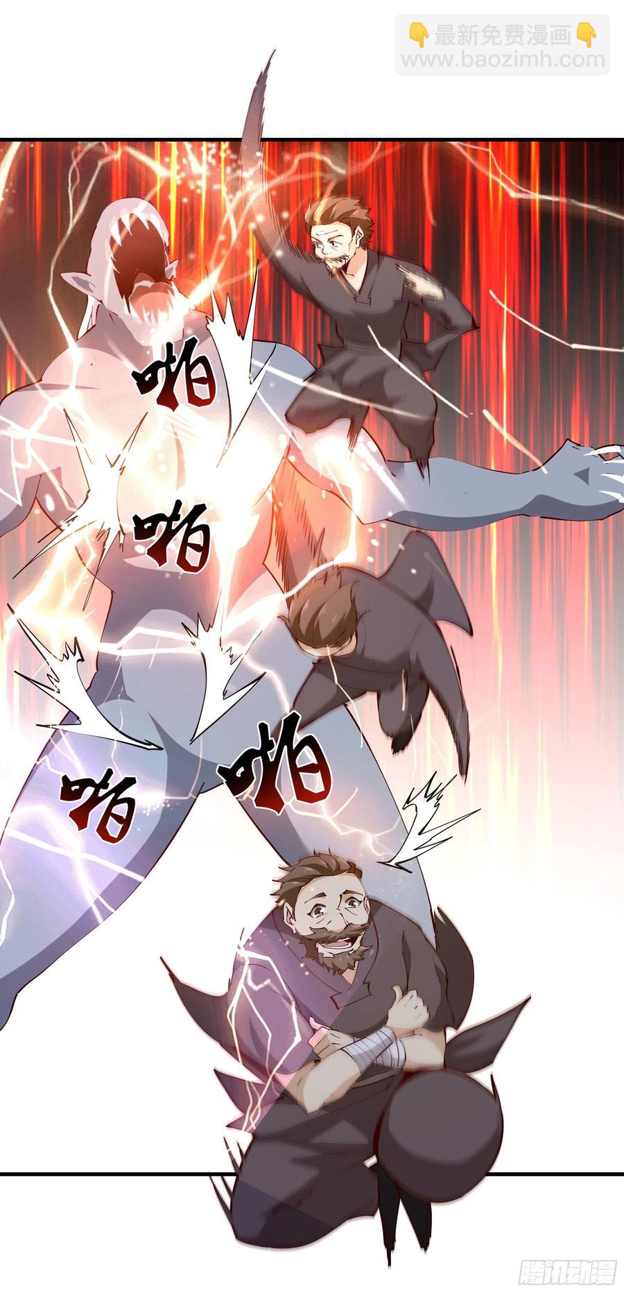 第222话 我是爸爸21
