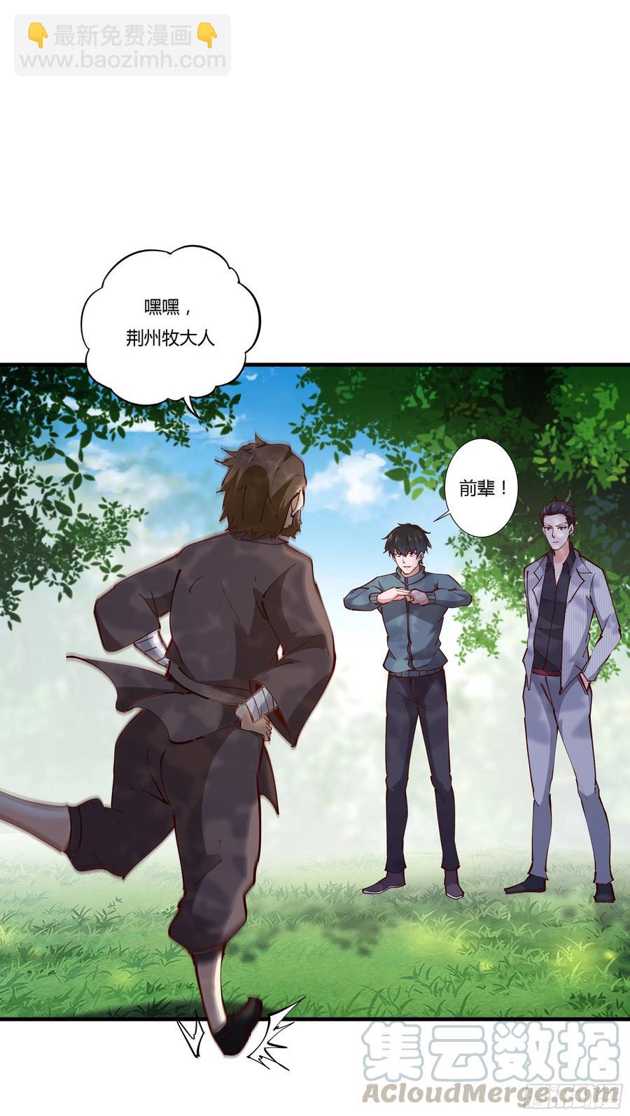 第222话 我是爸爸22