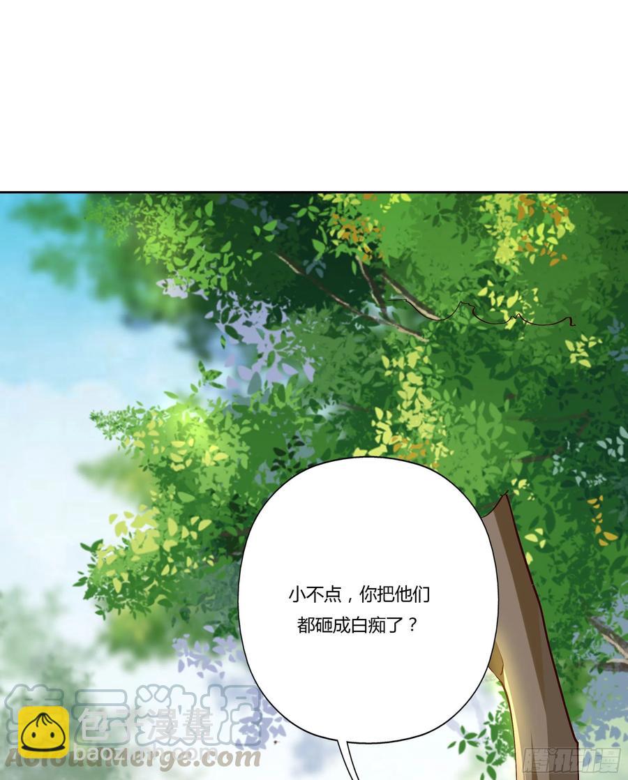 第222话 我是爸爸30