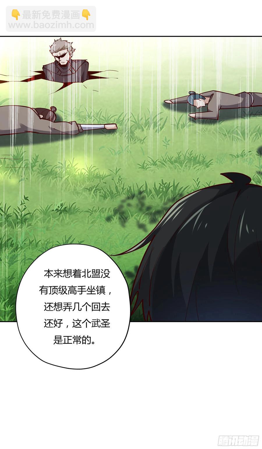 第222话 我是爸爸33