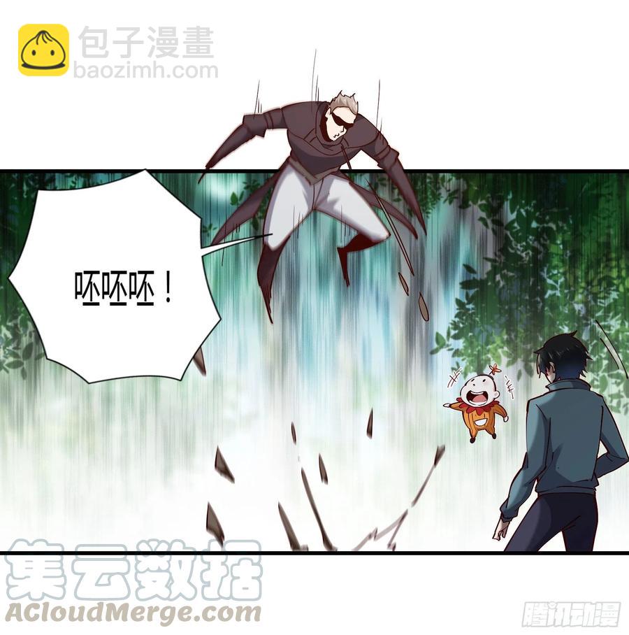 第222话 我是爸爸36